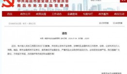 石家庄银行最新爆料信息,揭秘业务创新与市场布局新动向